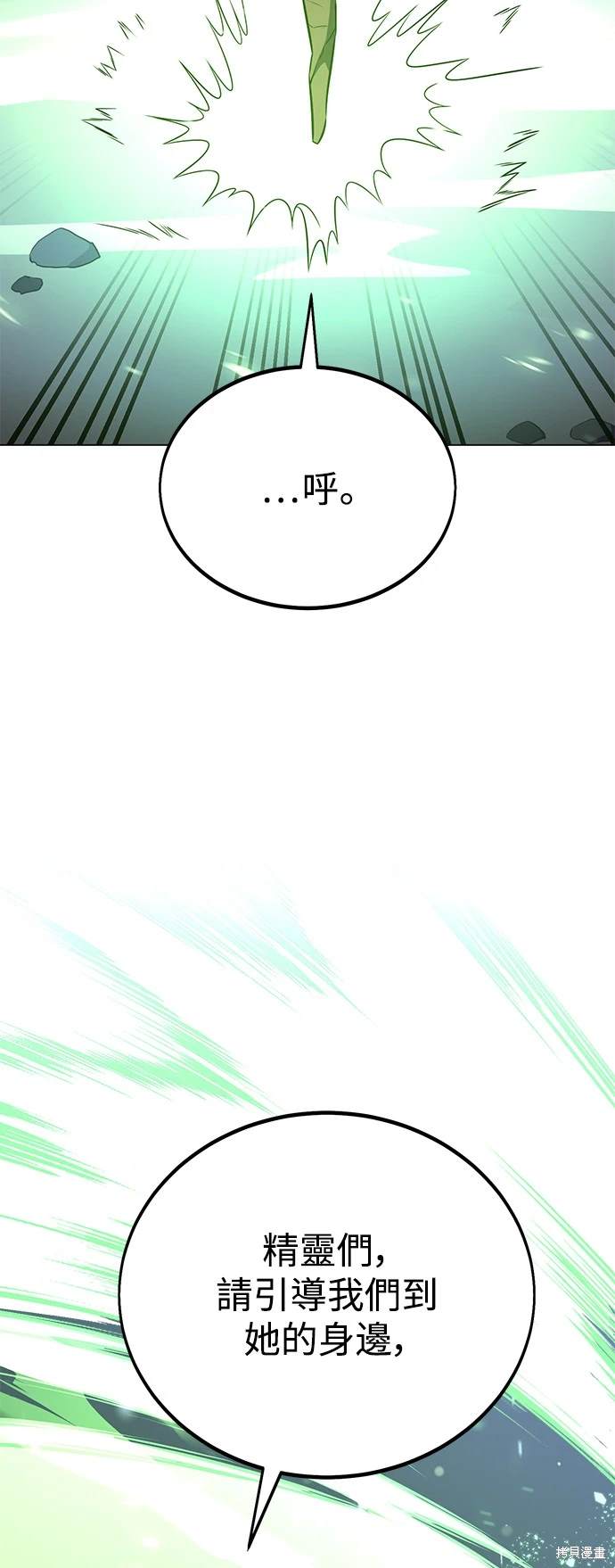 第11话85
