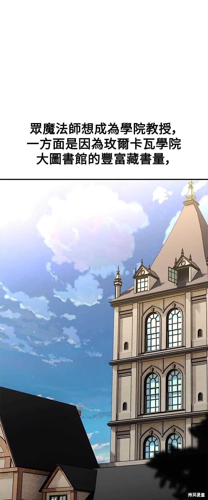 第25话138