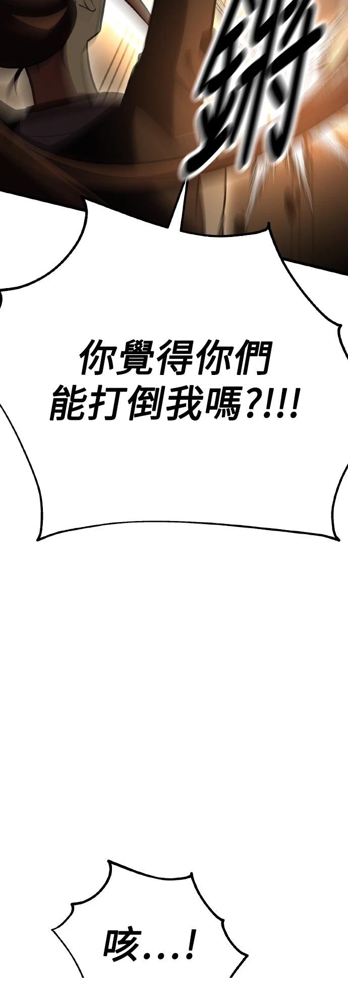 第49话98