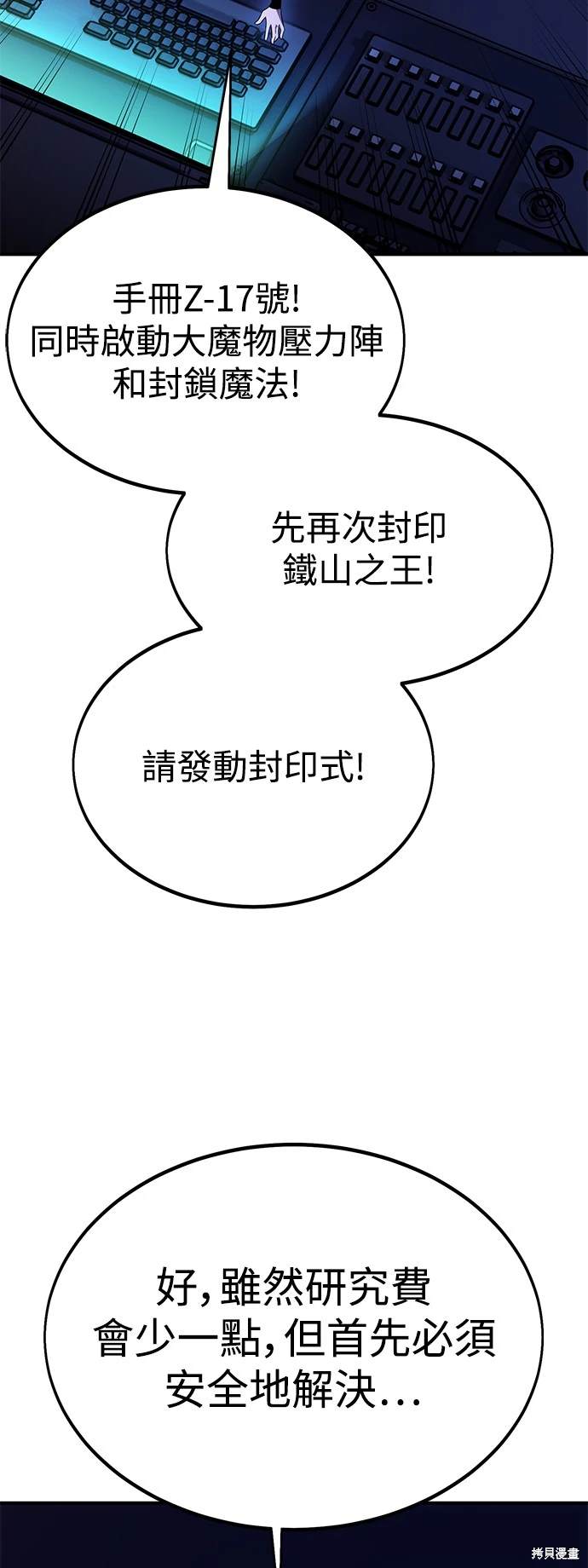 第26话131
