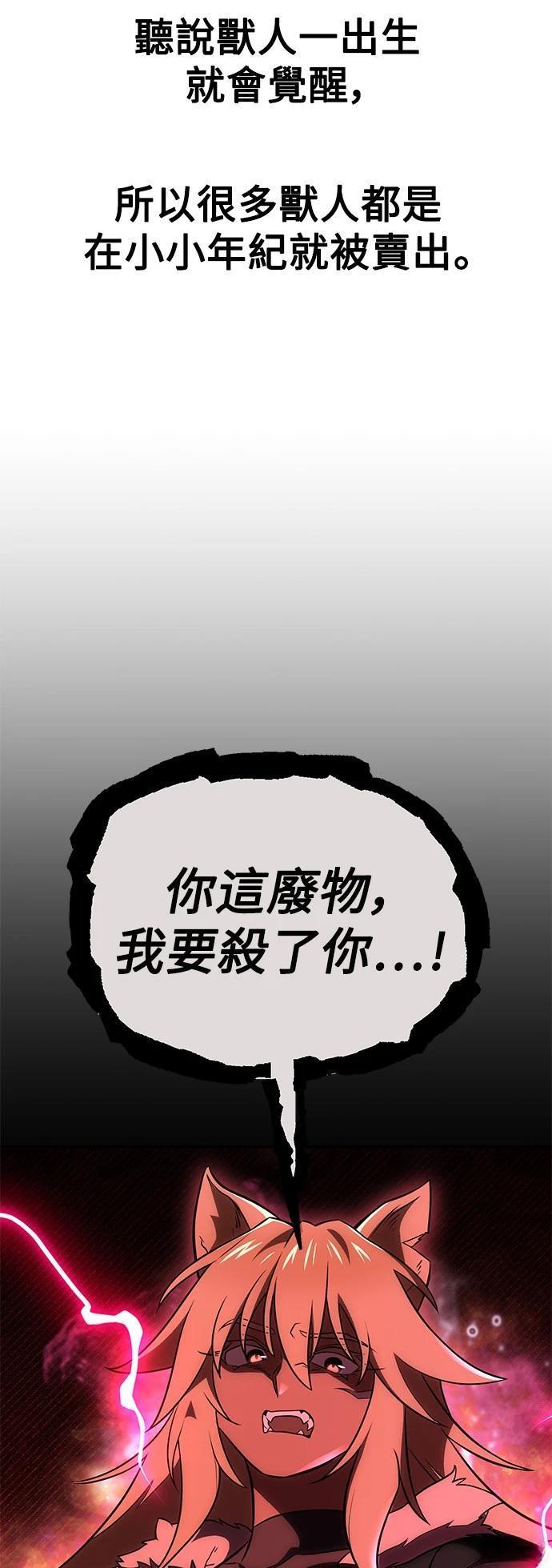 第39话85
