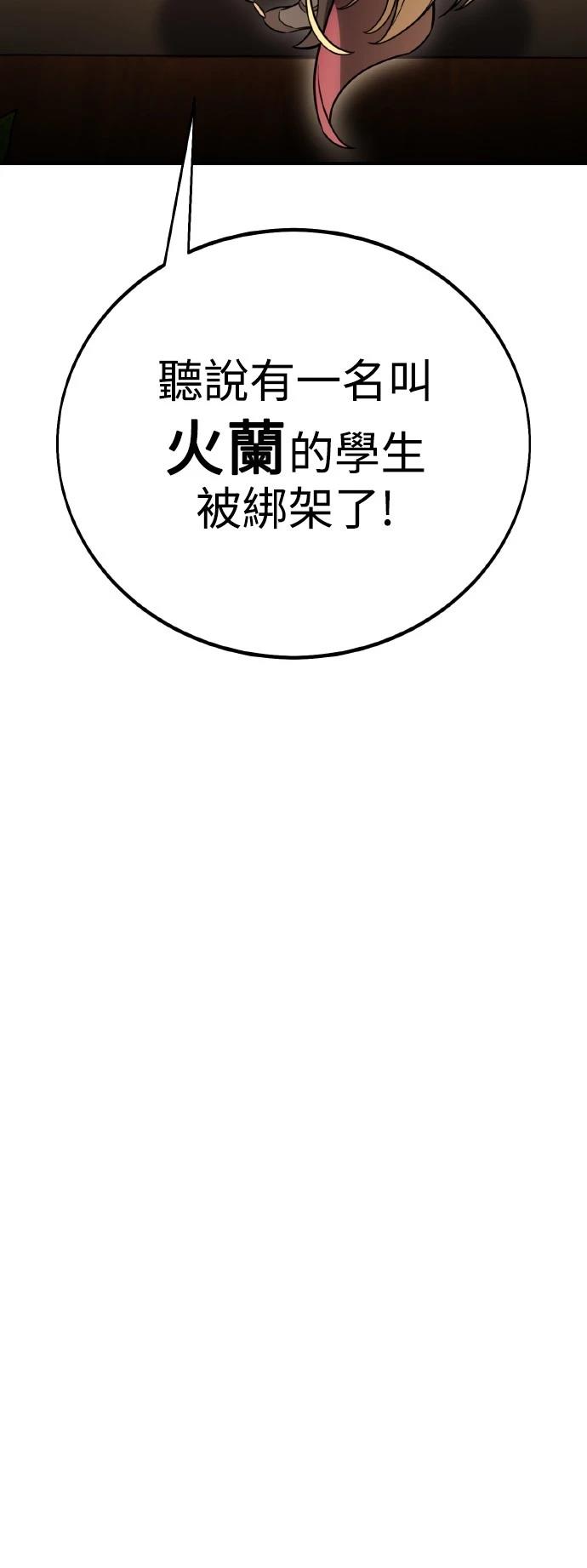 第47话3