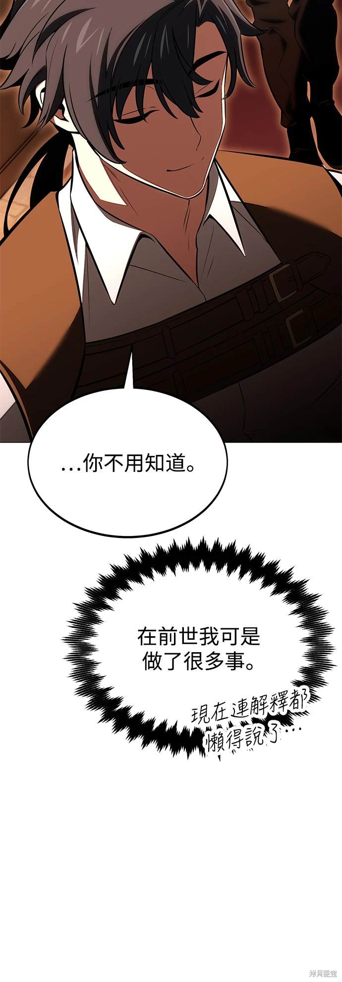 第18话13