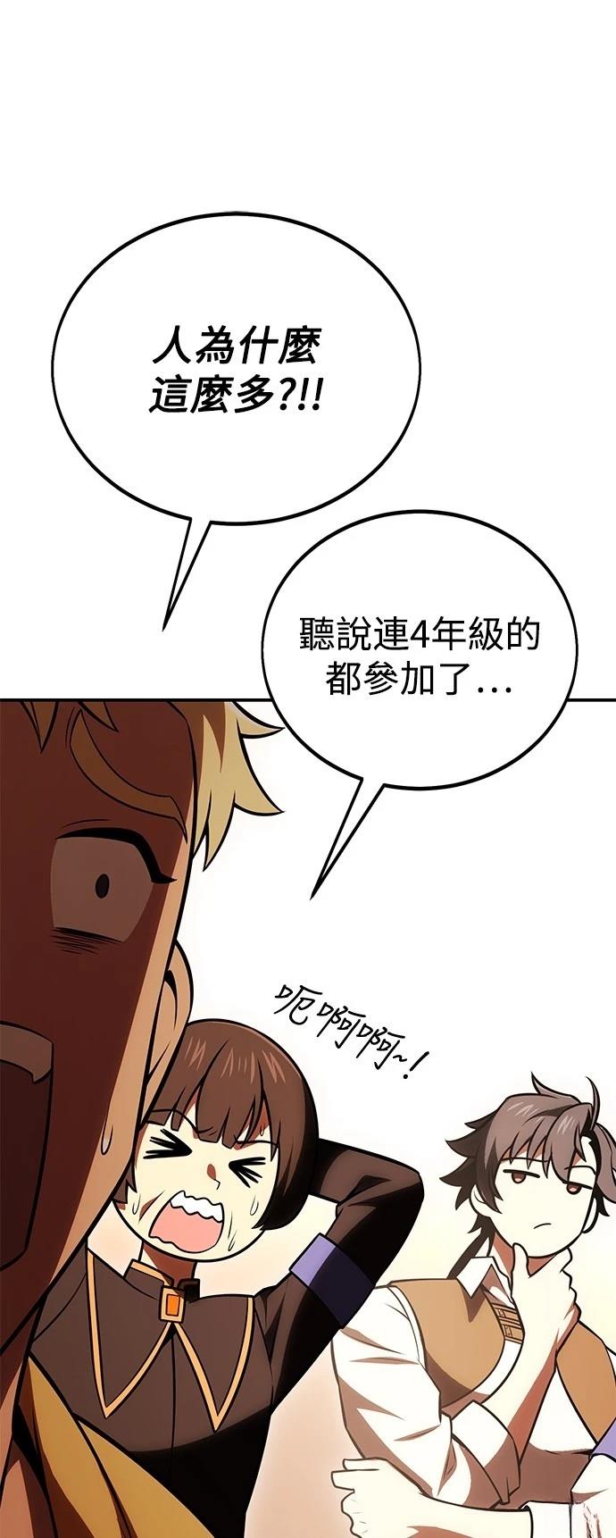 第40话85