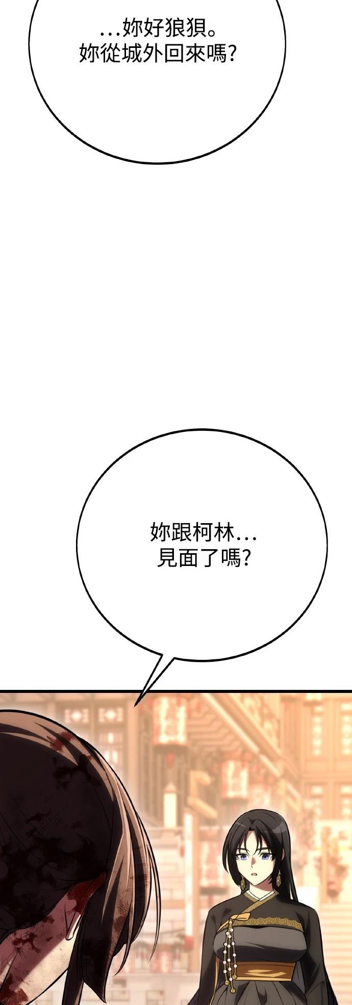 第56话132