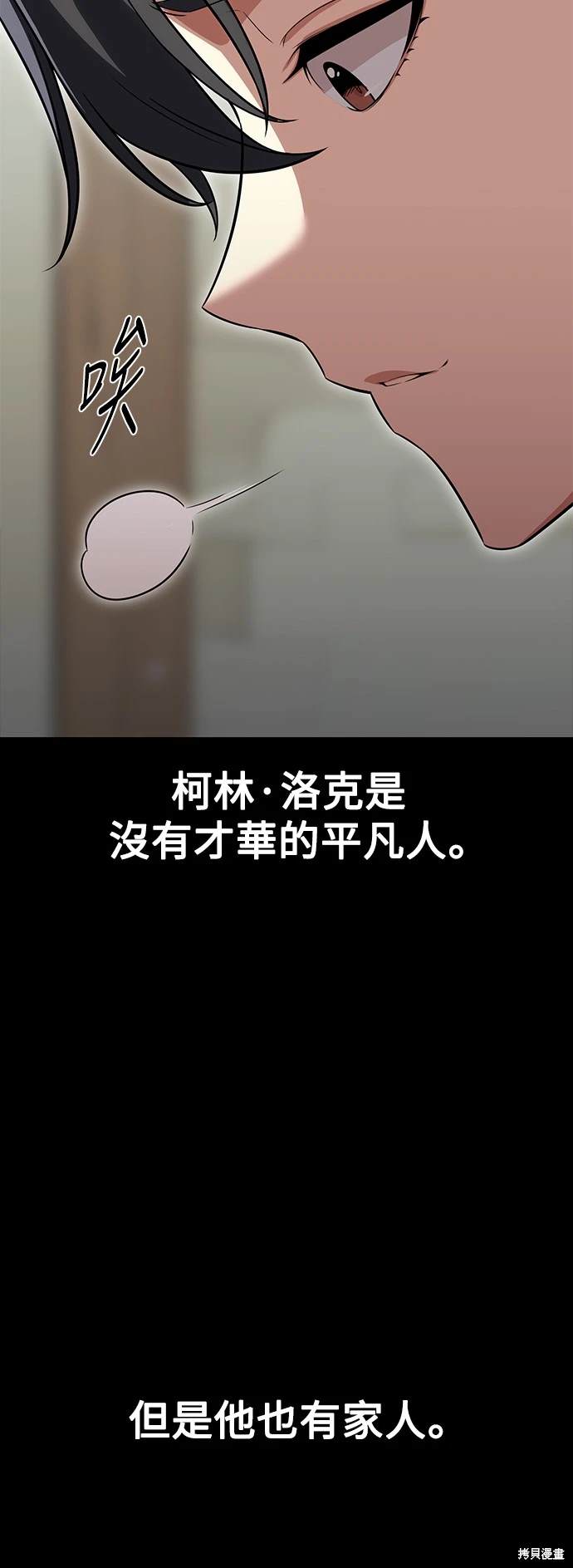 第4话19
