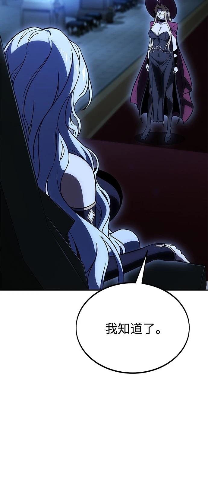 第33话68