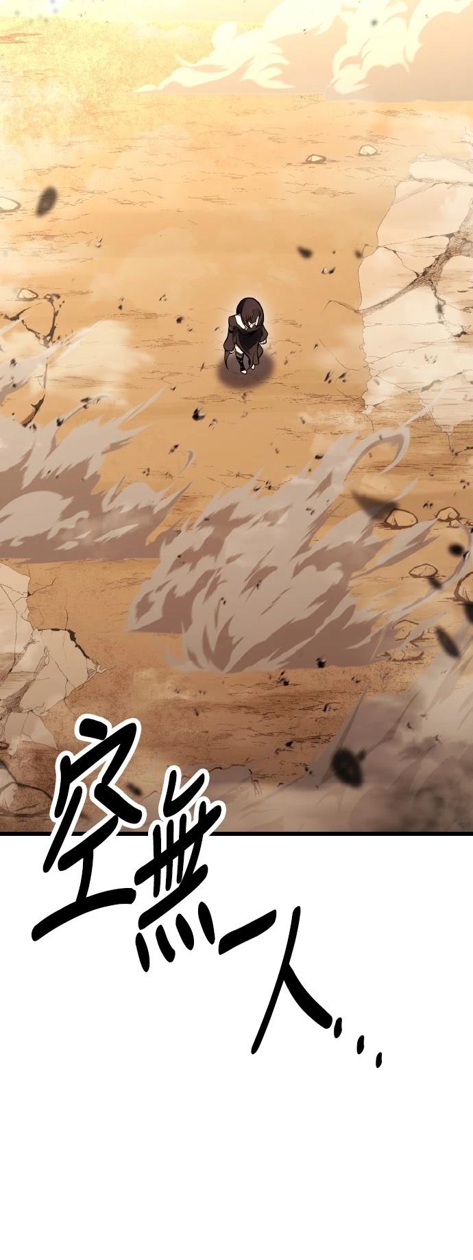 第50话116