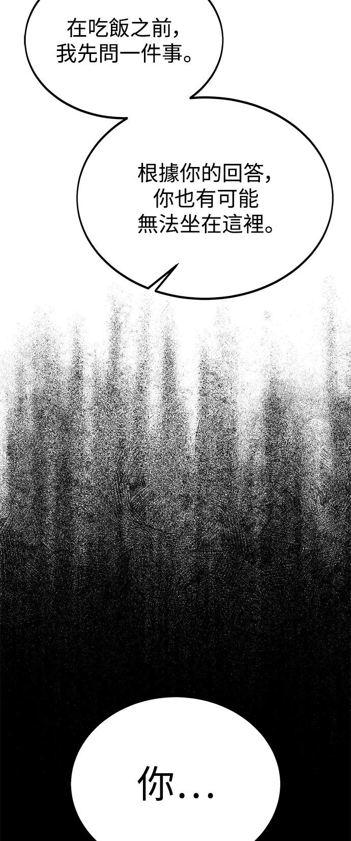 第34话127
