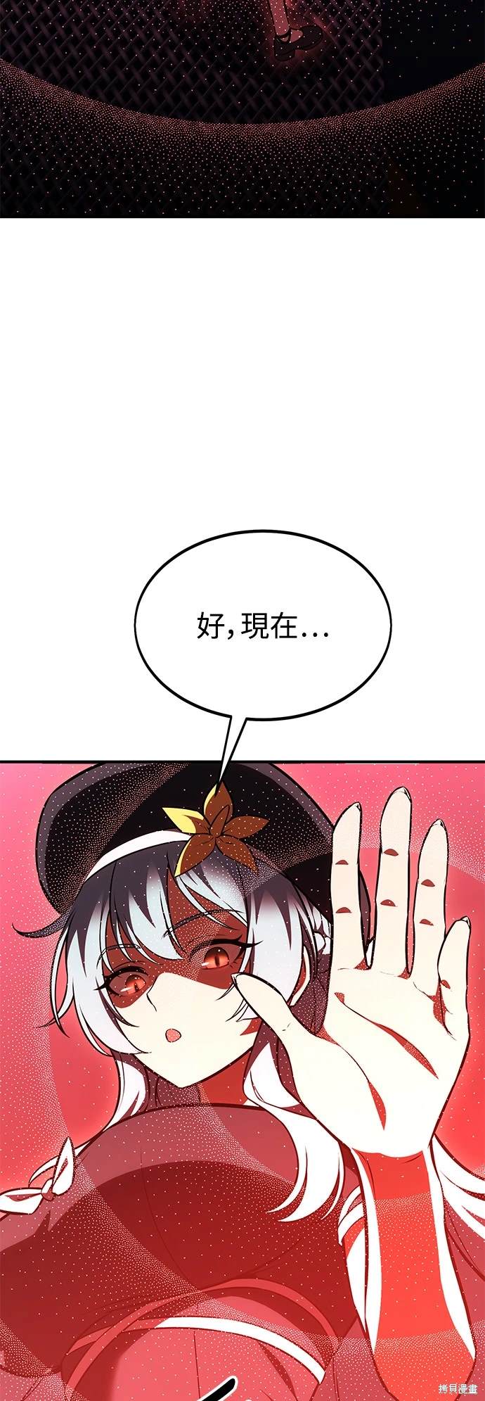 第26话91