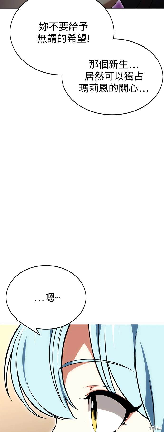 第7话79