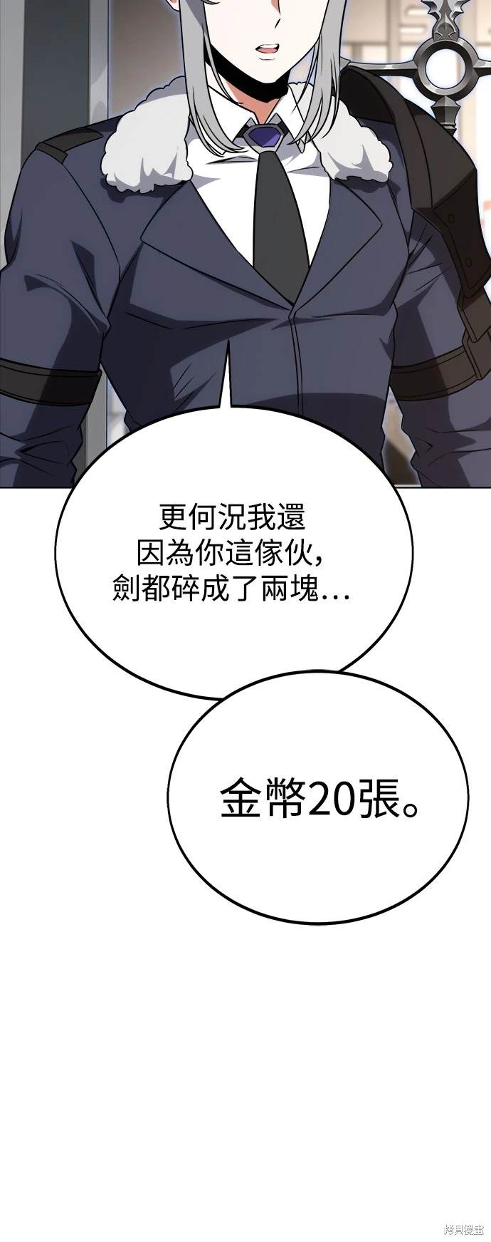 第11话61