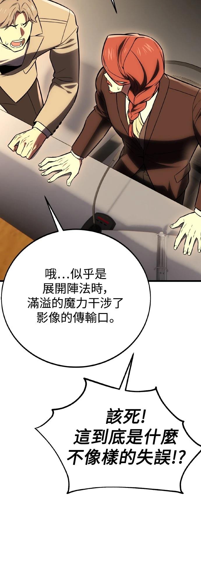 第49话66