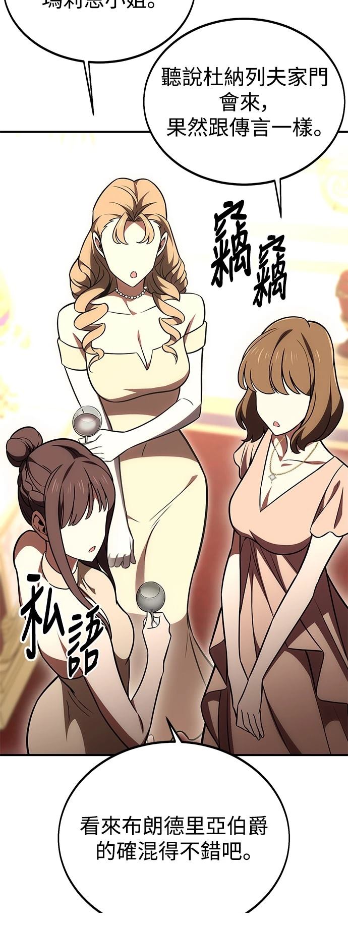 第35话33
