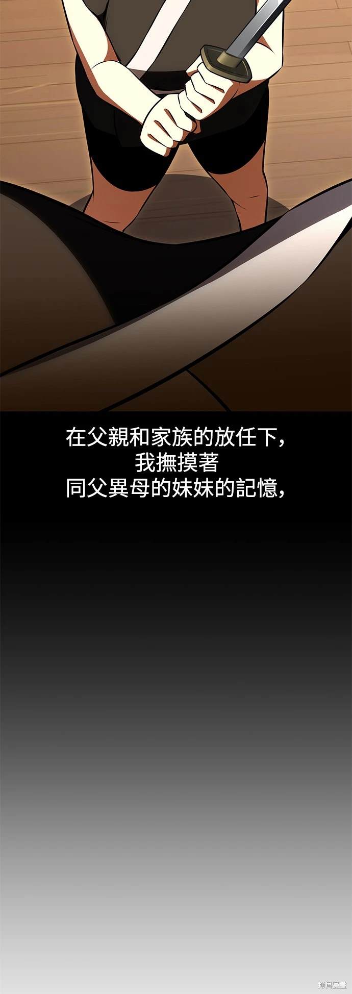 第19话87