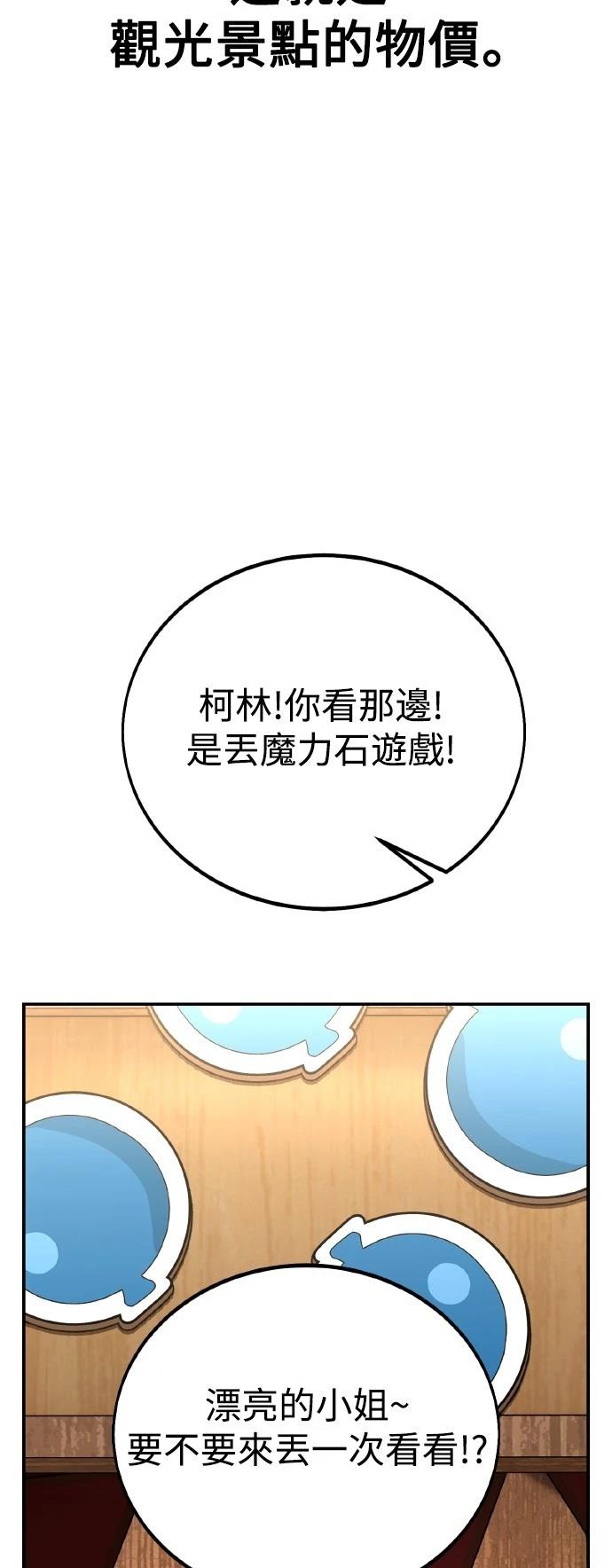 第46话107