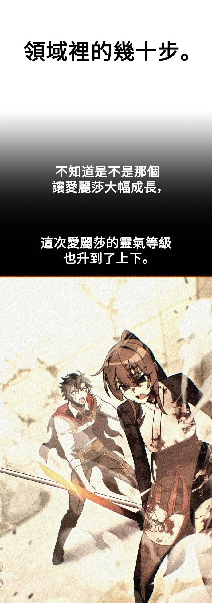 第53话105