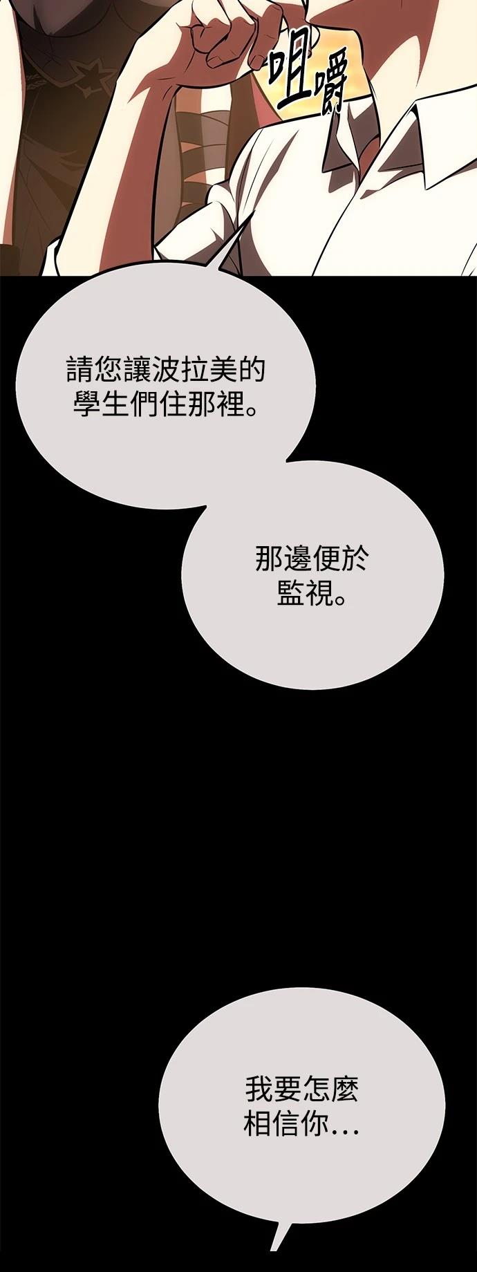 第40话67
