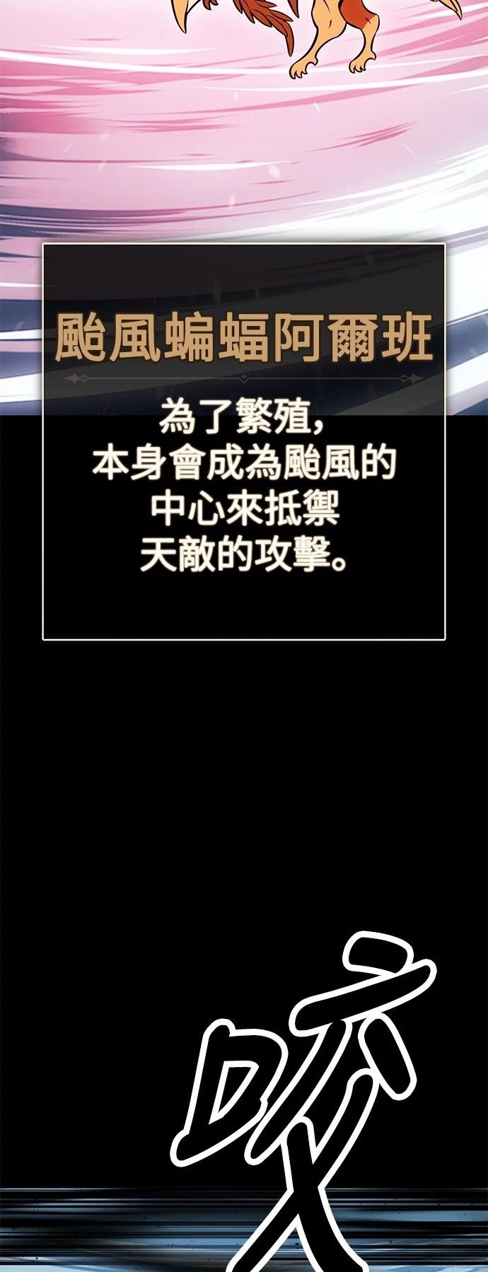 第37话83