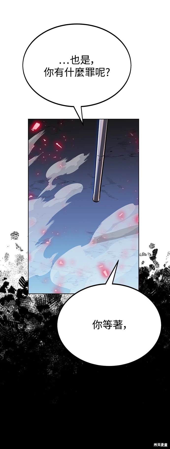 第13话61