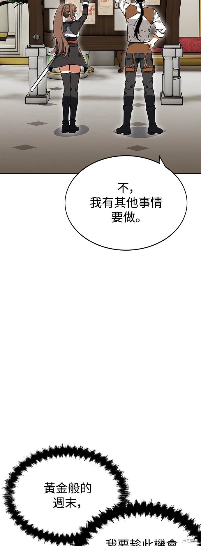 第8话49