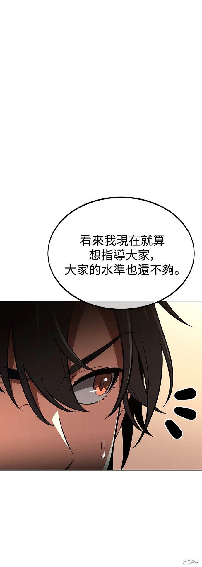 第17话54