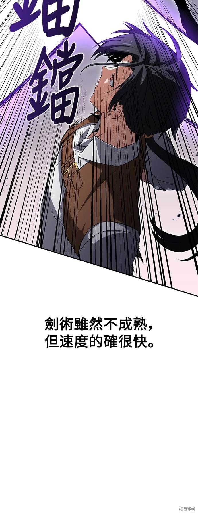 第3话10