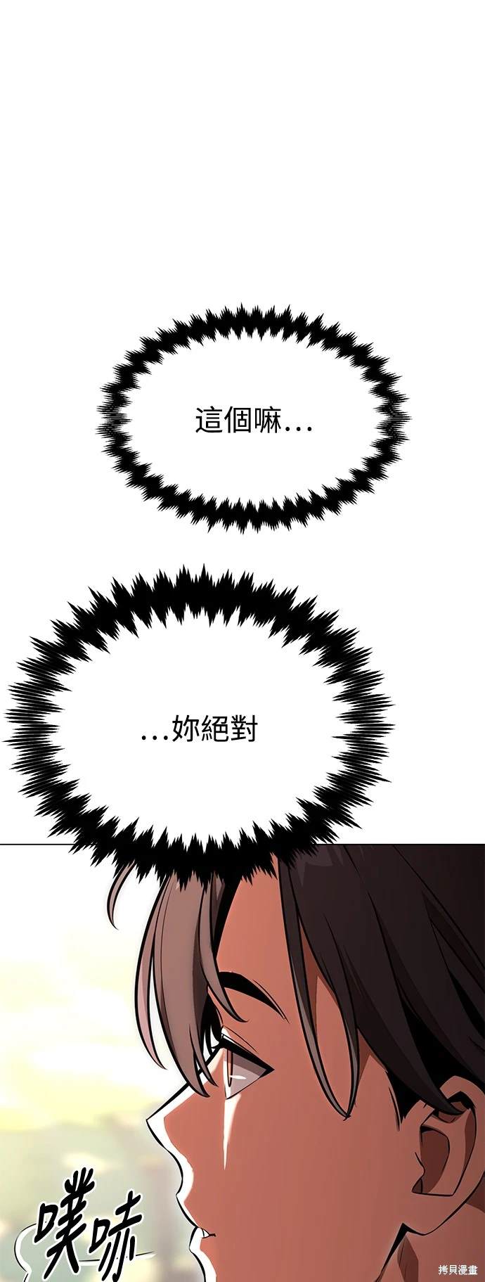 第18话45