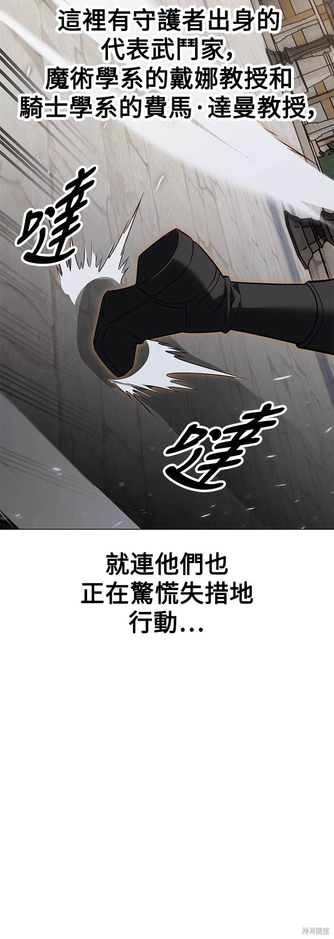 第11话18