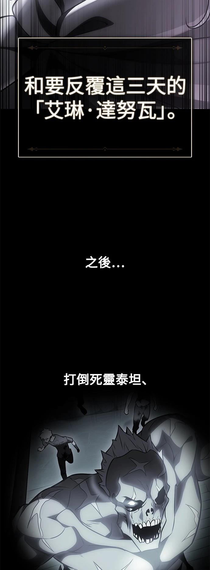 第45话30