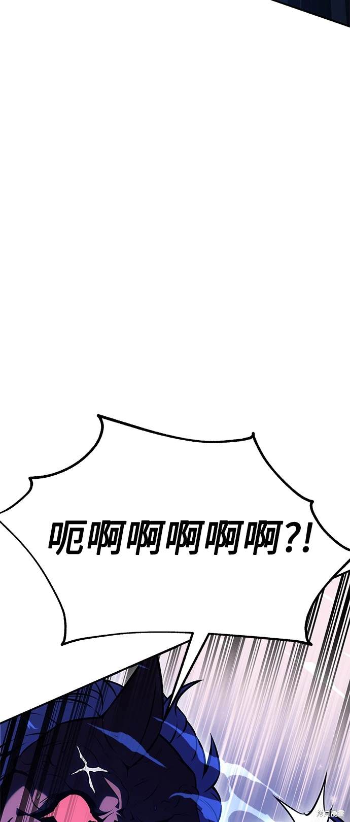 第25话106
