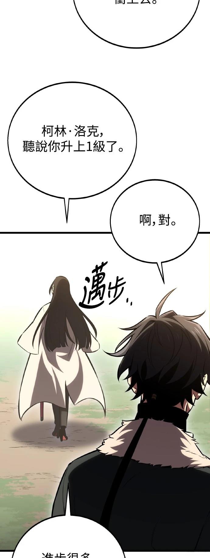 第55话117