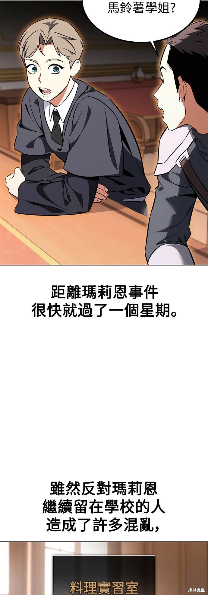 第14话78