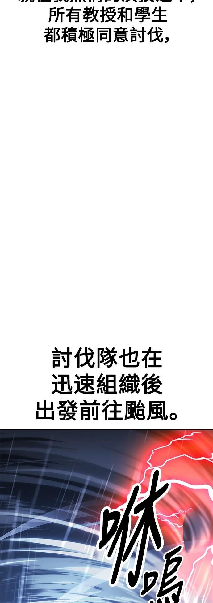 第37话150