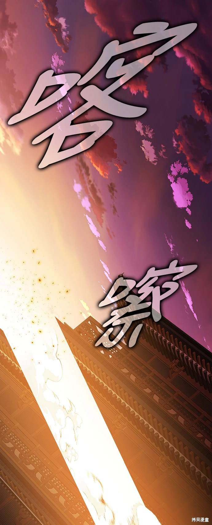第20话49
