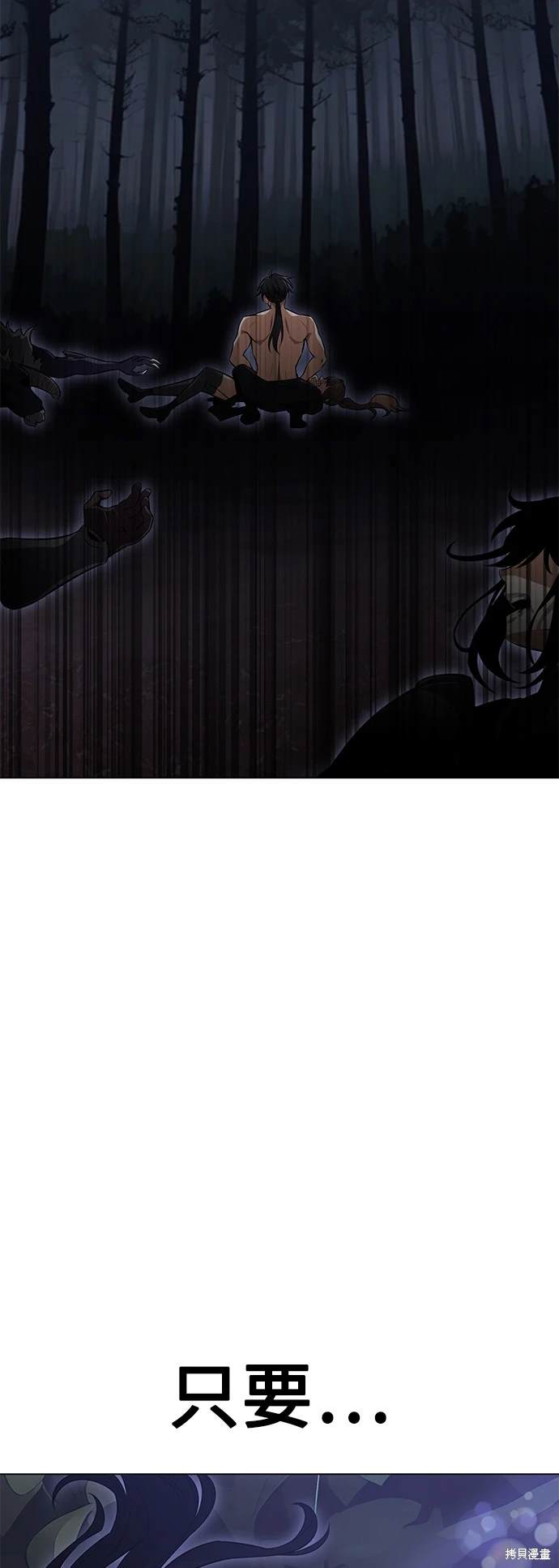 第3话60