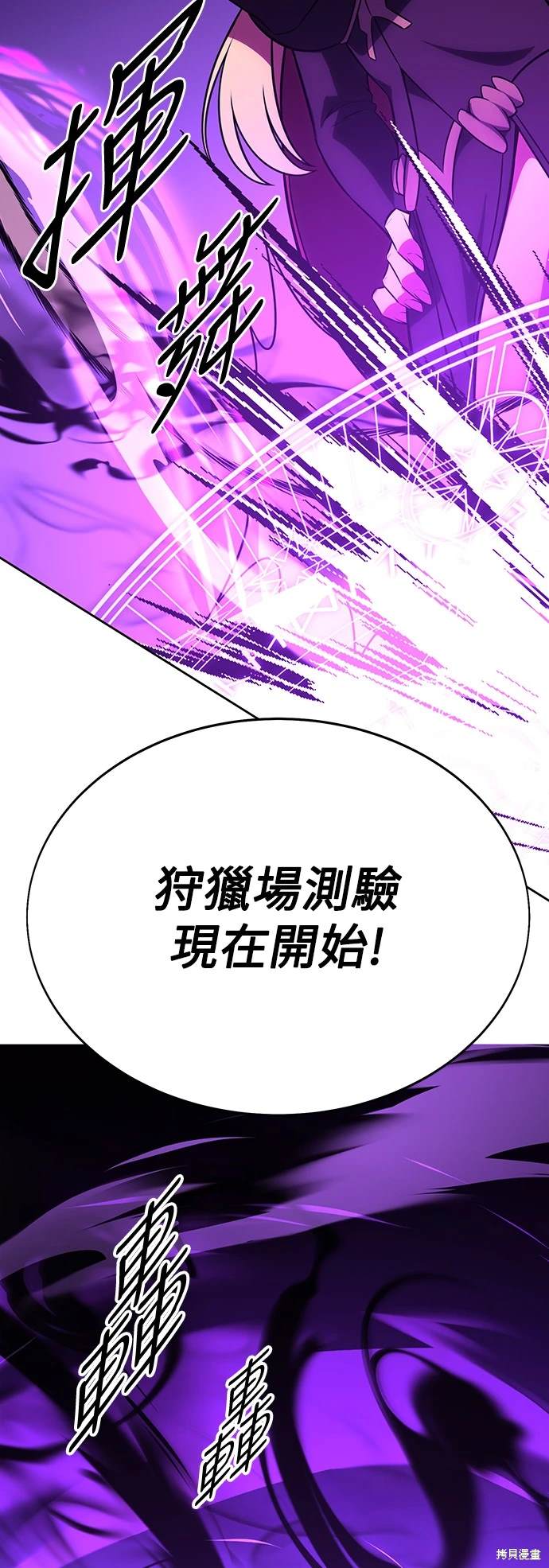 第8话101
