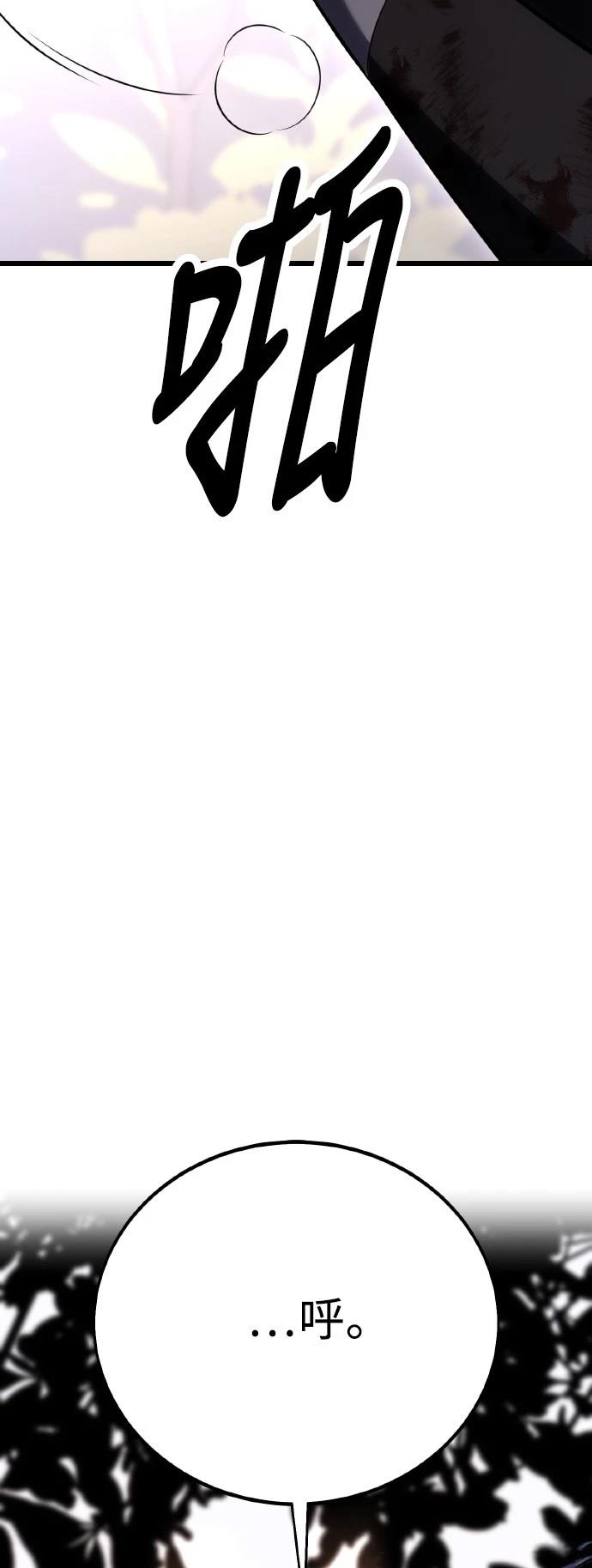 第56话117