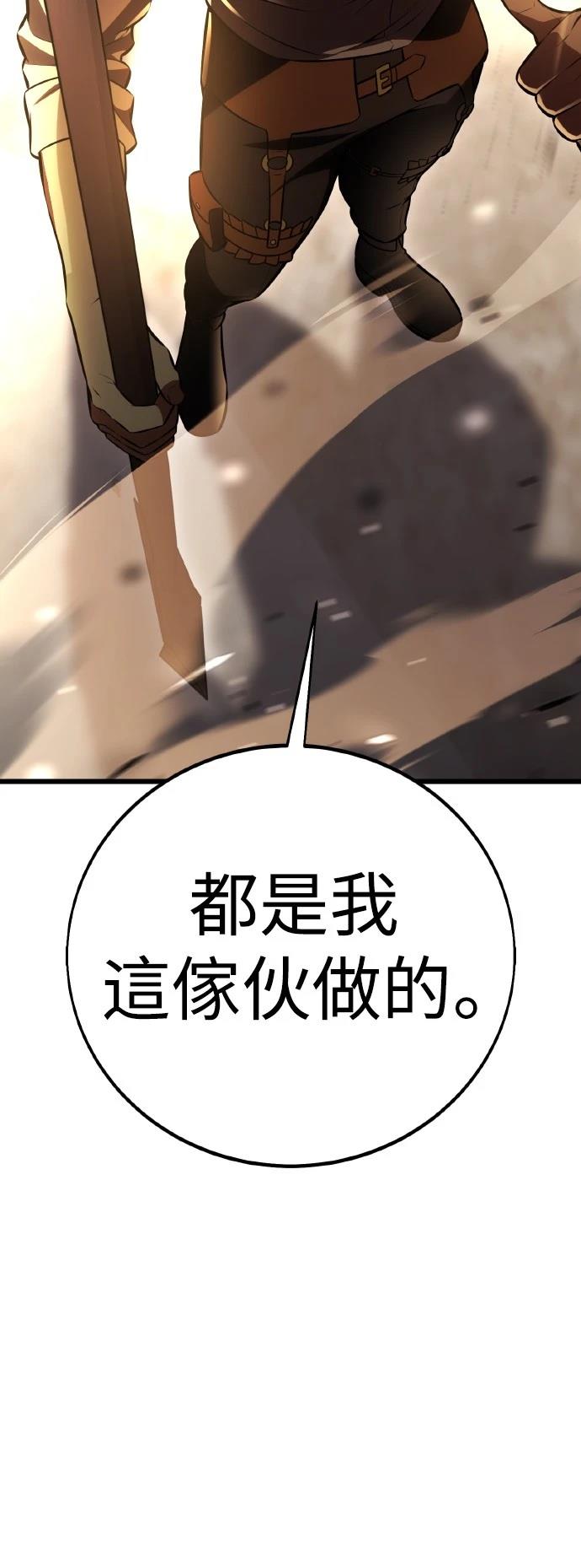 第50话50