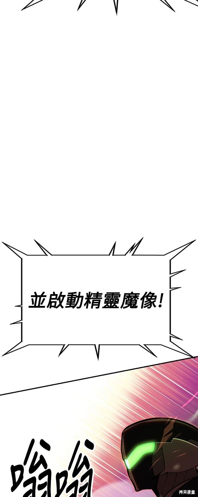 第27话58
