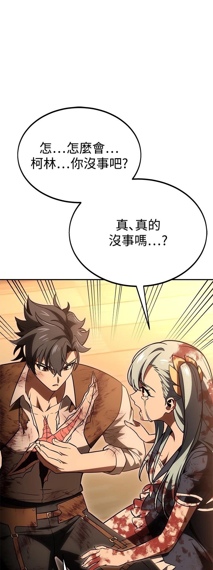 第36话140