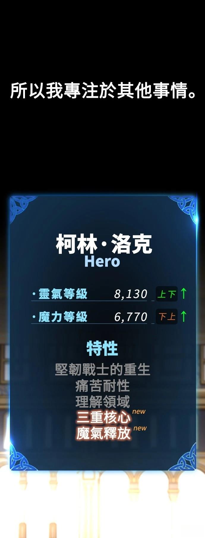 第53话98