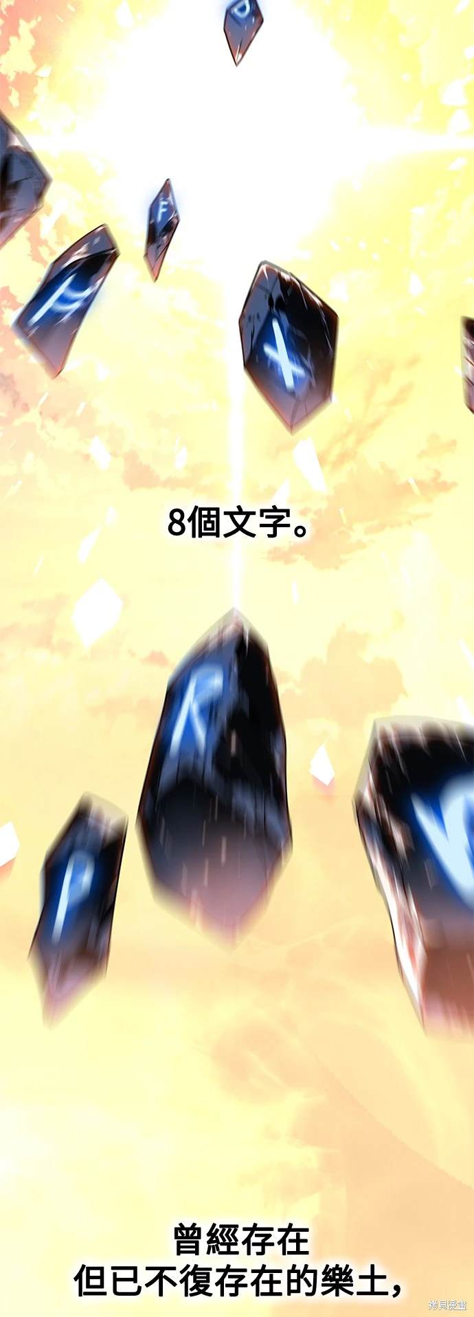 第29话52