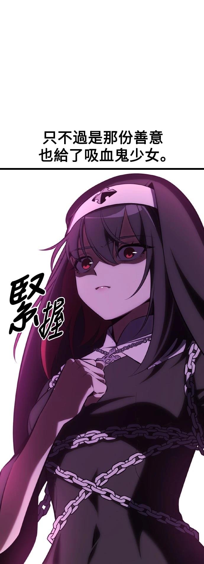 第54话81