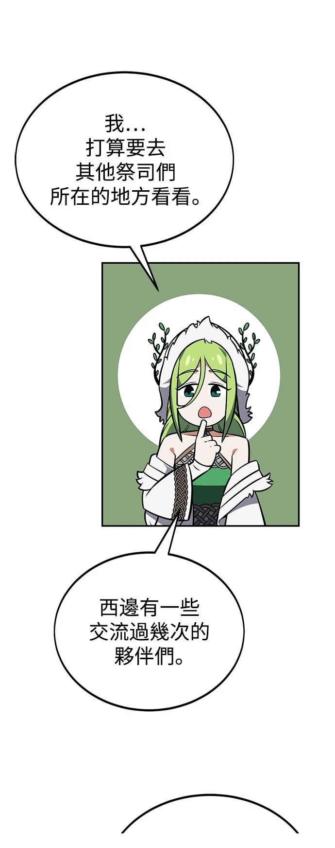 第33话120