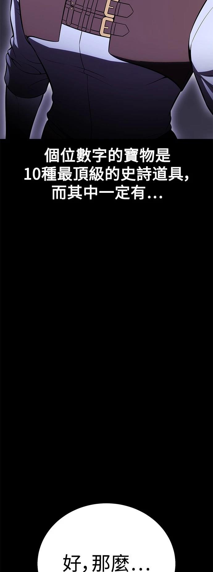 第45话73
