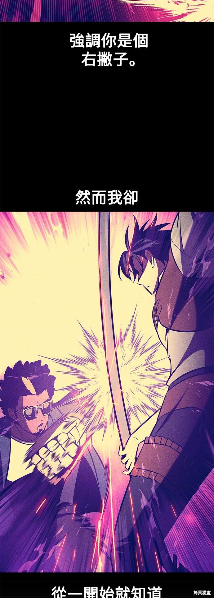 第24话61