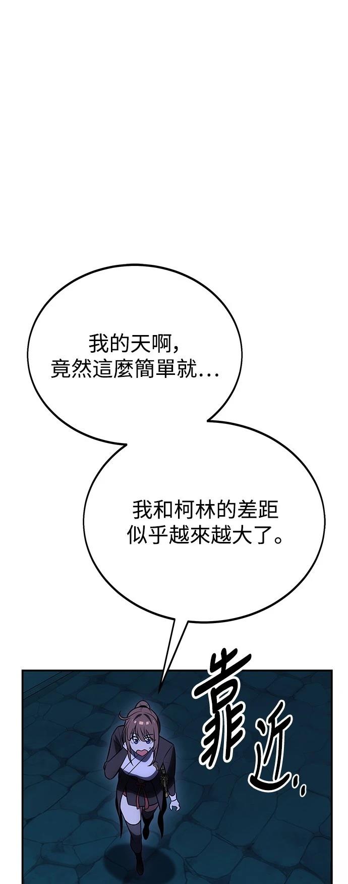 第44话111