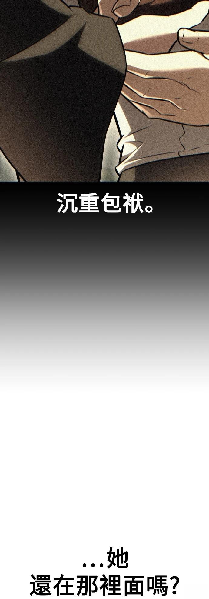 第50话146