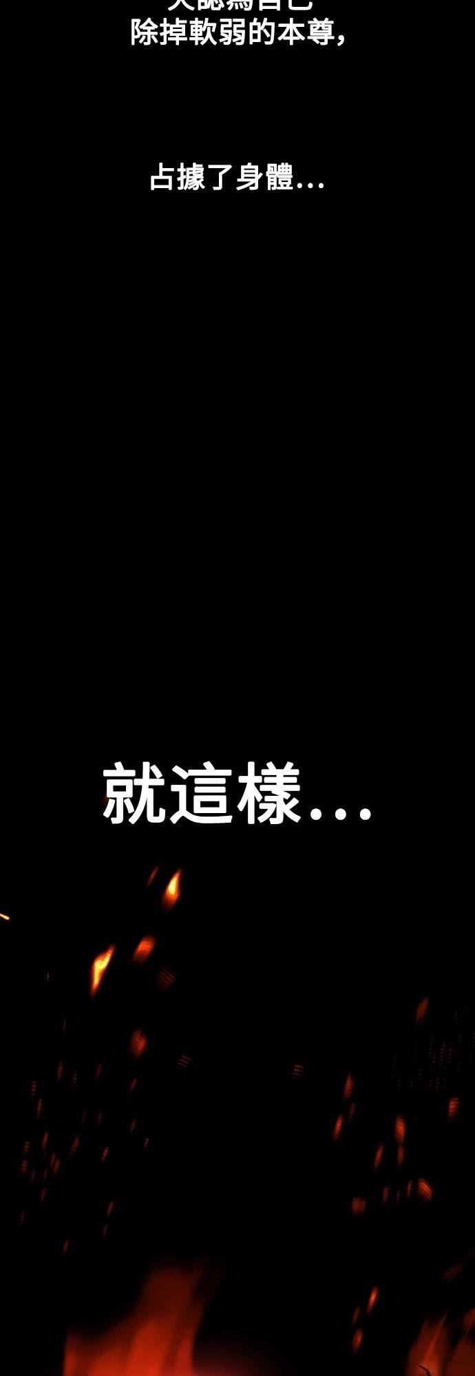 第48话27